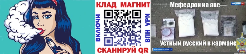 Купить наркотики сайты Курлово ГАШИШ  АМФ  Мефедрон  Конопля  Кокаин  А ПВП 