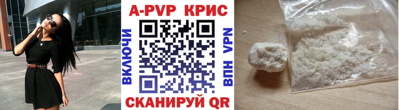 APVP крисы CK  цена   OMG сайт  Курлово 