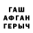 Метадон белоснежный teayfi :D