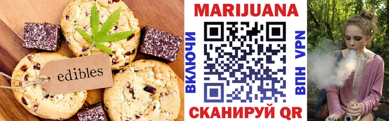 Еда ТГК конопля  цены наркотик  Курлово 