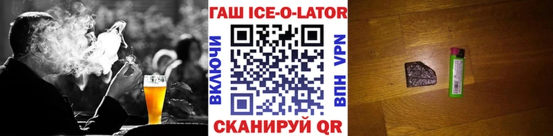 Гашиш гашик  Курлово 
