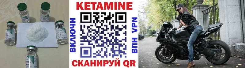 Кетамин ketamine  ссылка на мегу зеркало  Курлово 