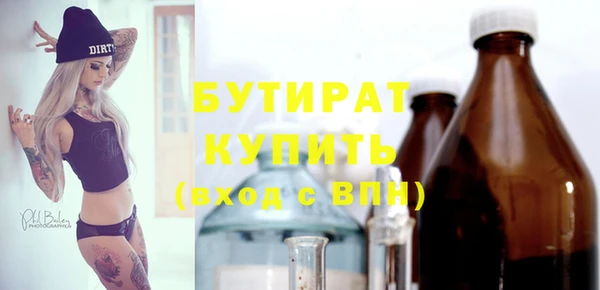 бутик Алексеевка
