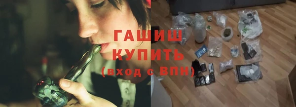 меф Алексин