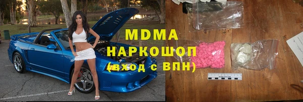 мдма Алзамай