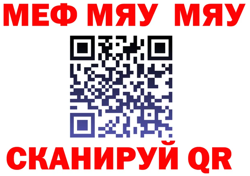 АМФ 98% ССЫЛКА площадка гидра Курлово
