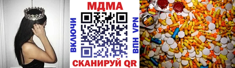 МДМА кристаллы Курлово
