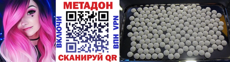 Метадон мёд  Курлово 