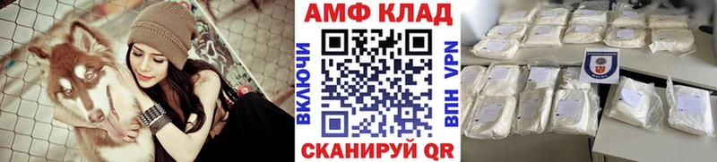 МЕТАМФЕТАМИН пудра  купить  сайты  Курлово 